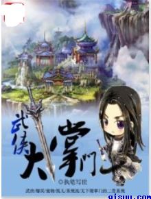 把坤放进欧派