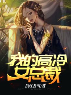 英语老师掀起内衣喂我奶小说