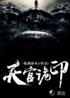 巨大黑人极品videos精品