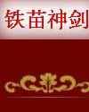北野望 496在线观看