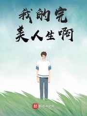 眉公河大案1一34