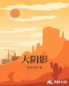 77快播