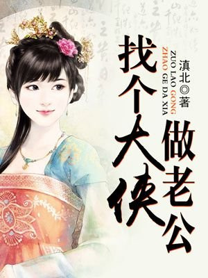 时崎狂三本子熟肉