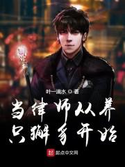 打工吧魔王大人第二季