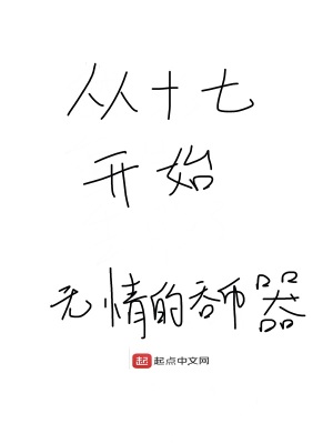 快穿之黑化男主太凶残