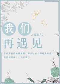 芒果app管鲍之富二代app