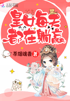 我和你的笑忘书