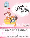 日本污污无条码漫画