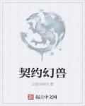 冰漪桃树林