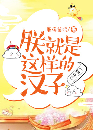 粉红理论泰剧原著小说