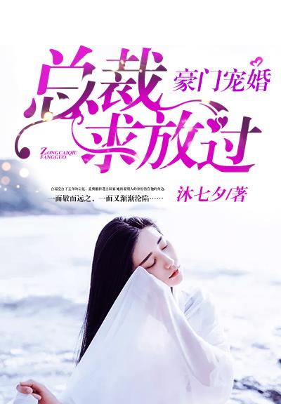 蓝忘机x蓝曦臣囚禁