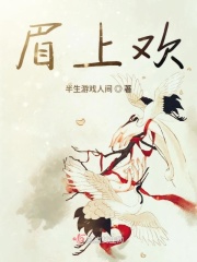 王先生之欲火焚身