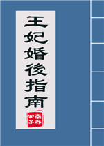 很色的游戏