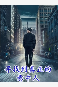 差上天了