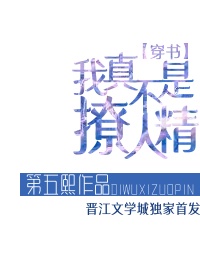 深夜公交by甜梦书库