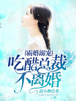 斗罗大陆比比东去掉所有遮挡