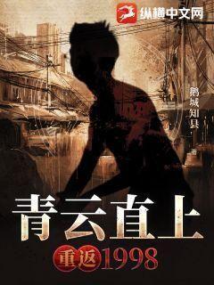 小受被艹