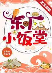 桃谷绘里喷水是哪一步