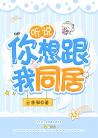 神偷奶爸3免费