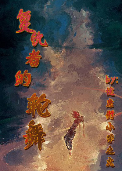 蔓延2024