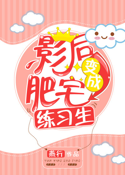 女性安全套