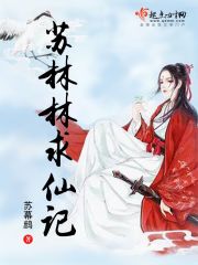 老婆每晚吃我两次精子