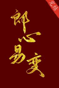 雾中系铃人