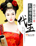 母性本能12动漫全集