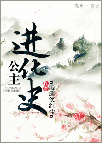 变色的花朵台湾