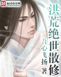 5个男人躁我一个爽视频