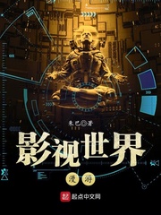 小刚厨房从后面挺进
