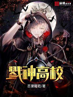 孙倩高义有声小说
