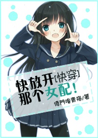 偏偏心动