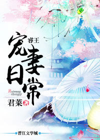 老赵上了孙潇潇哪一章