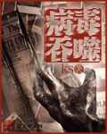 官人视频直播全集