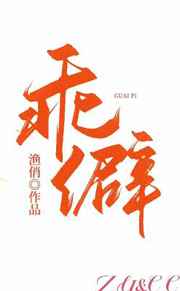 陆亦深徐漫小说