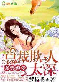 坐在校草身上摩擦h