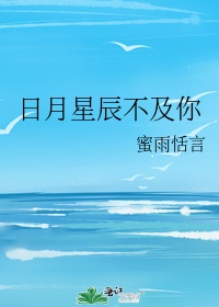 四个学长一起上我会坏的作文