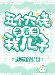 蕊妃传h污侍卫轮奶妃