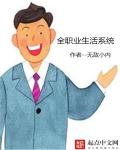 年轻的搜子