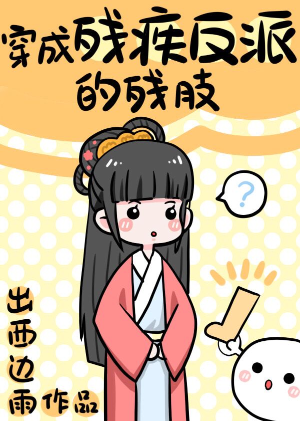 龙王妻