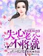 海盗女王