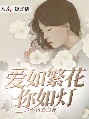 按摩师添我下面好舒服