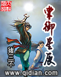 夜夜春小说全集