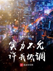高压监狱电影在线播放观看