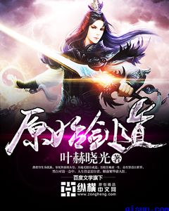 镇魂街漫画土豪在线观看