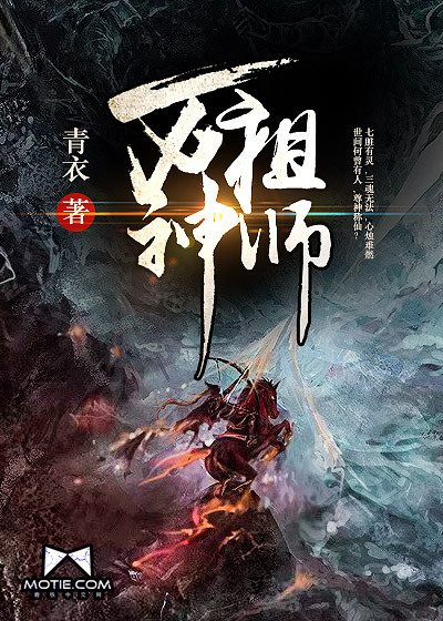 郭妮