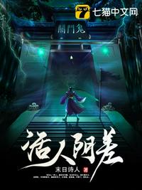 欲望电车的绝对诱惑2
