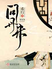 当医生开挂以后