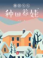 东方伊甸园8aee